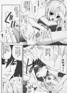 (SC22) [Oh!saka Spirits (Ugeppa)] Daikiyohara -Big Bang Age- (Dai Bancho Big Bang Age) - page 7