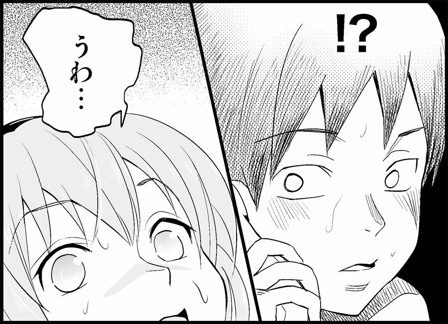[Toilet Kago] Miku Miku Reaction 50-70.5 {END} (Vocaloid) page 70 full