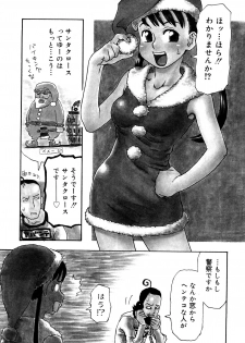 [Kudou Hisashi] LOVE DOG - page 10