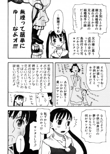 [Kudou Hisashi] LOVE DOG - page 13
