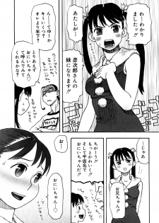 [Kudou Hisashi] LOVE DOG - page 14