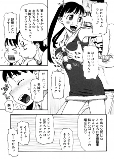 [Kudou Hisashi] LOVE DOG - page 16