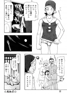 [Kudou Hisashi] LOVE DOG - page 23