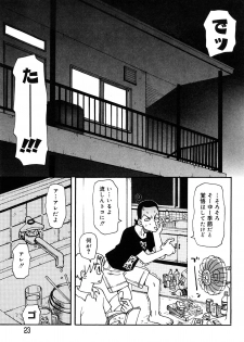 [Kudou Hisashi] LOVE DOG - page 24
