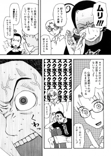 [Kudou Hisashi] LOVE DOG - page 28