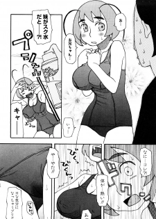 [Kudou Hisashi] LOVE DOG - page 29