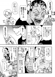 [Kudou Hisashi] LOVE DOG - page 30