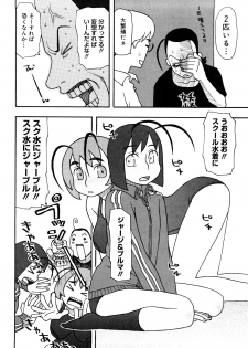 [Kudou Hisashi] LOVE DOG - page 31