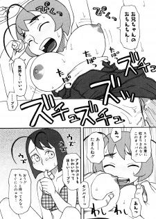 [Kudou Hisashi] LOVE DOG - page 34