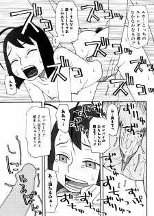 [Kudou Hisashi] LOVE DOG - page 36