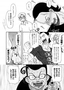[Kudou Hisashi] LOVE DOG - page 38