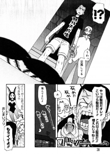 [Kudou Hisashi] LOVE DOG - page 39