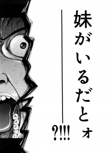 [Kudou Hisashi] LOVE DOG - page 41
