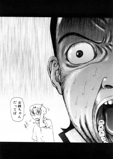 [Kudou Hisashi] LOVE DOG - page 42