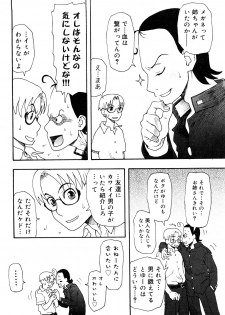 [Kudou Hisashi] LOVE DOG - page 43