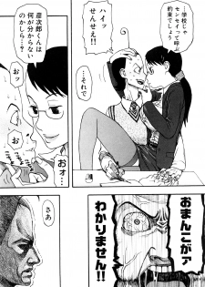 [Kudou Hisashi] LOVE DOG - page 50