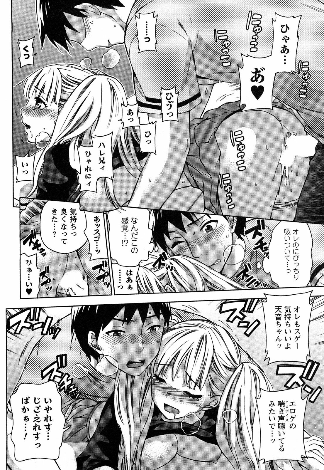 [Kuon Michiyoshi] Zettai Harem 2 [Korean] [Incomplete] page 23 full