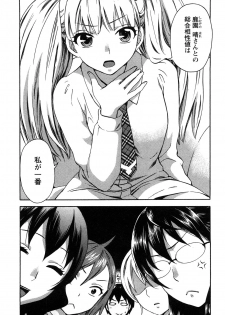 [Kuon Michiyoshi] Zettai Harem 2 [Korean] [Incomplete] - page 10