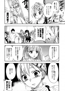 [Kuon Michiyoshi] Zettai Harem 2 [Korean] [Incomplete] - page 11