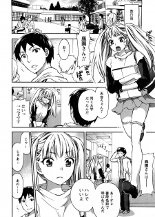 [Kuon Michiyoshi] Zettai Harem 2 [Korean] [Incomplete] - page 13