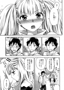 [Kuon Michiyoshi] Zettai Harem 2 [Korean] [Incomplete] - page 14