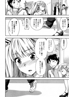 [Kuon Michiyoshi] Zettai Harem 2 [Korean] [Incomplete] - page 15