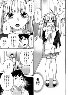 [Kuon Michiyoshi] Zettai Harem 2 [Korean] [Incomplete] - page 16