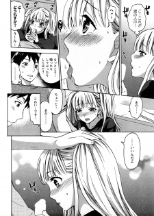[Kuon Michiyoshi] Zettai Harem 2 [Korean] [Incomplete] - page 19