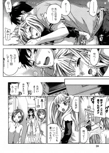 [Kuon Michiyoshi] Zettai Harem 2 [Korean] [Incomplete] - page 25