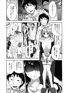 [Kuon Michiyoshi] Zettai Harem 2 [Korean] [Incomplete] - page 26