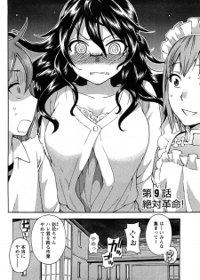 [Kuon Michiyoshi] Zettai Harem 2 [Korean] [Incomplete] - page 27