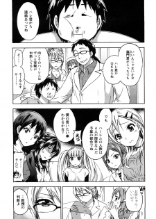 [Kuon Michiyoshi] Zettai Harem 2 [Korean] [Incomplete] - page 28