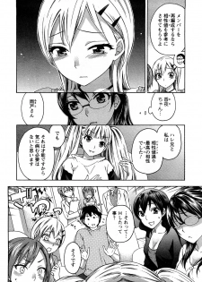 [Kuon Michiyoshi] Zettai Harem 2 [Korean] [Incomplete] - page 29