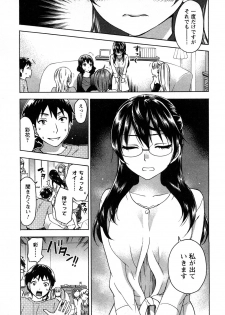 [Kuon Michiyoshi] Zettai Harem 2 [Korean] [Incomplete] - page 30