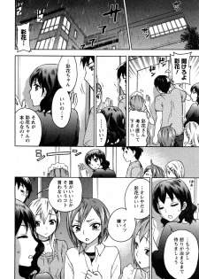 [Kuon Michiyoshi] Zettai Harem 2 [Korean] [Incomplete] - page 31