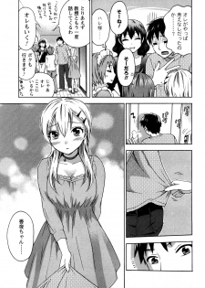 [Kuon Michiyoshi] Zettai Harem 2 [Korean] [Incomplete] - page 32