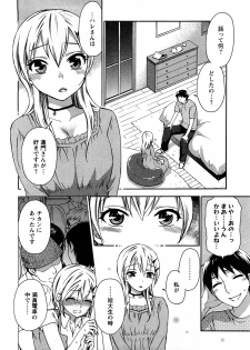 [Kuon Michiyoshi] Zettai Harem 2 [Korean] [Incomplete] - page 33