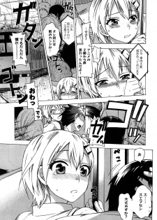 [Kuon Michiyoshi] Zettai Harem 2 [Korean] [Incomplete] - page 34
