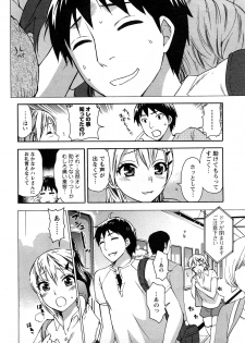 [Kuon Michiyoshi] Zettai Harem 2 [Korean] [Incomplete] - page 35