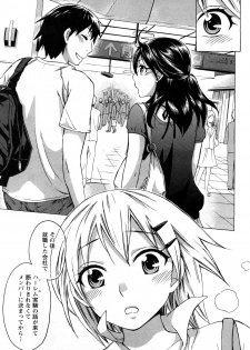 [Kuon Michiyoshi] Zettai Harem 2 [Korean] [Incomplete] - page 36