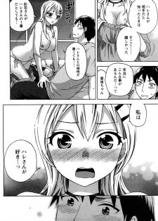 [Kuon Michiyoshi] Zettai Harem 2 [Korean] [Incomplete] - page 37