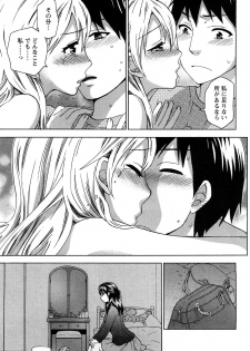 [Kuon Michiyoshi] Zettai Harem 2 [Korean] [Incomplete] - page 38