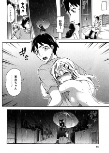 [Kuon Michiyoshi] Zettai Harem 2 [Korean] [Incomplete] - page 45