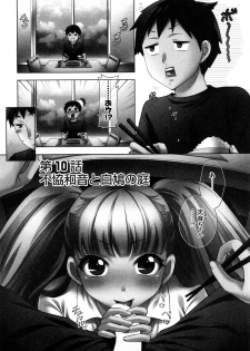 [Kuon Michiyoshi] Zettai Harem 2 [Korean] [Incomplete] - page 46