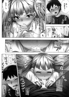 [Kuon Michiyoshi] Zettai Harem 2 [Korean] [Incomplete] - page 47