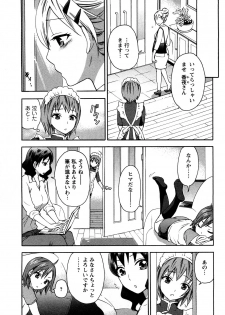 [Kuon Michiyoshi] Zettai Harem 2 [Korean] [Incomplete] - page 50