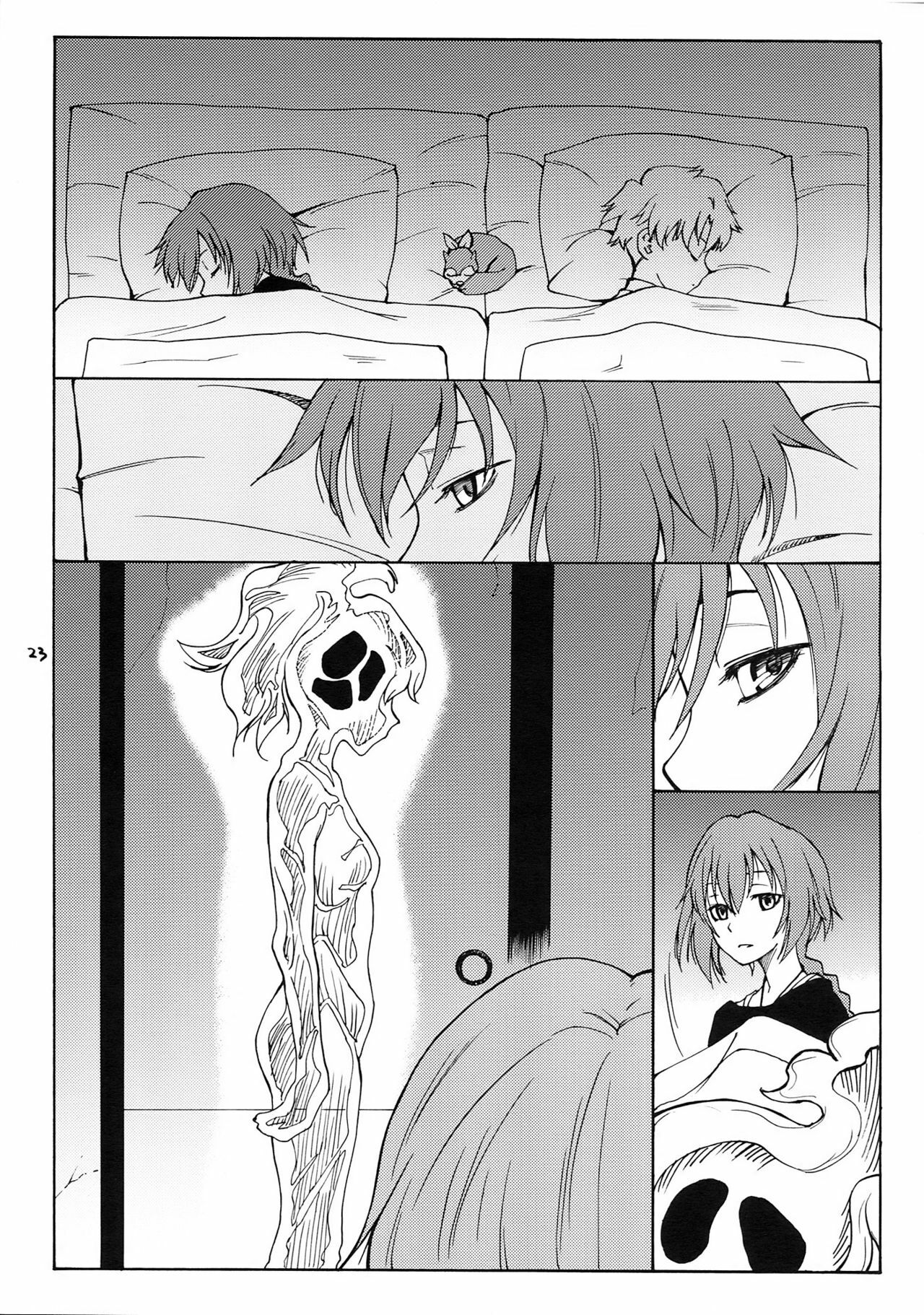 (C77) [real (As-Special)] MAGIC (DARKER THAN BLACK -Ryuusei no Gemini-) page 23 full