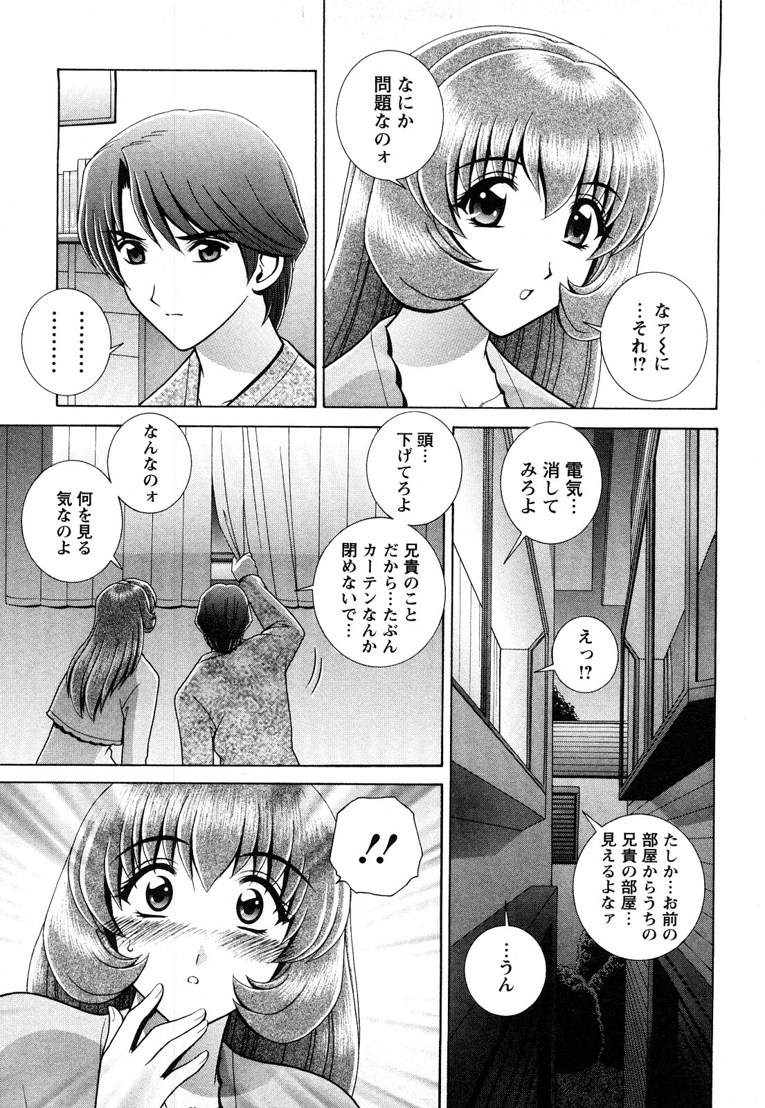 [Gunn Ryuusei] Nozoichao♥ page 115 full