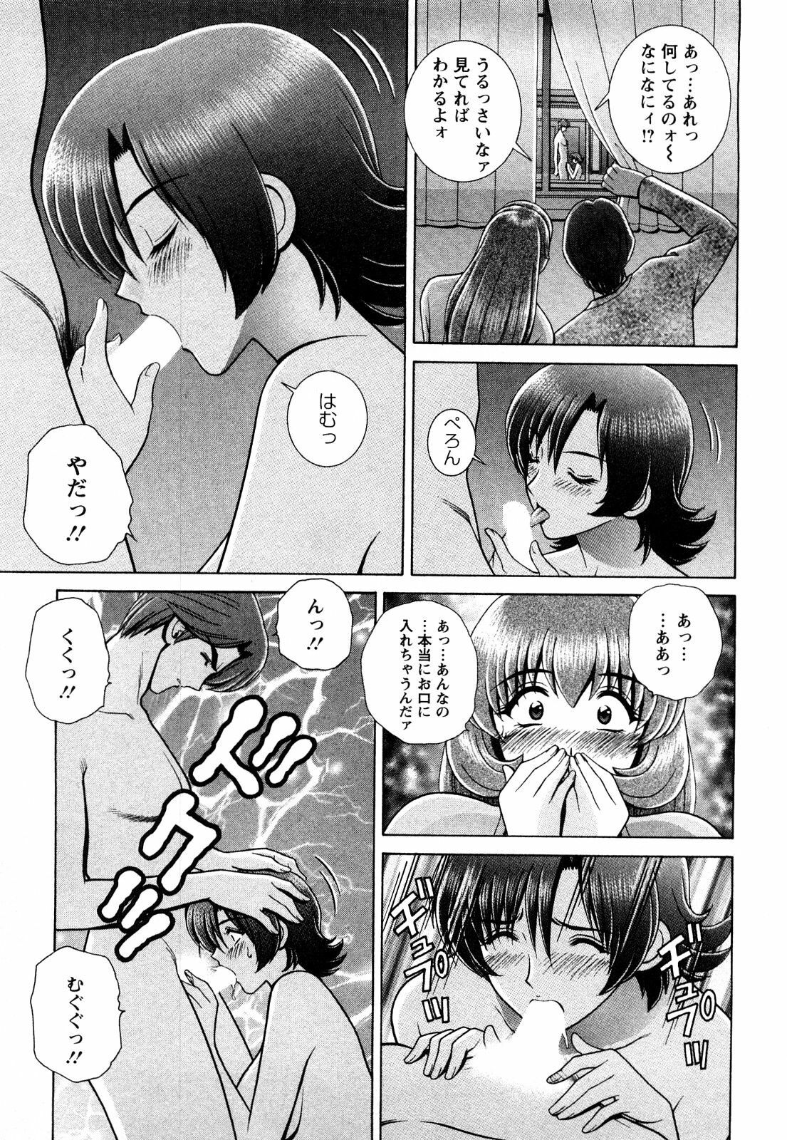 [Gunn Ryuusei] Nozoichao♥ page 117 full