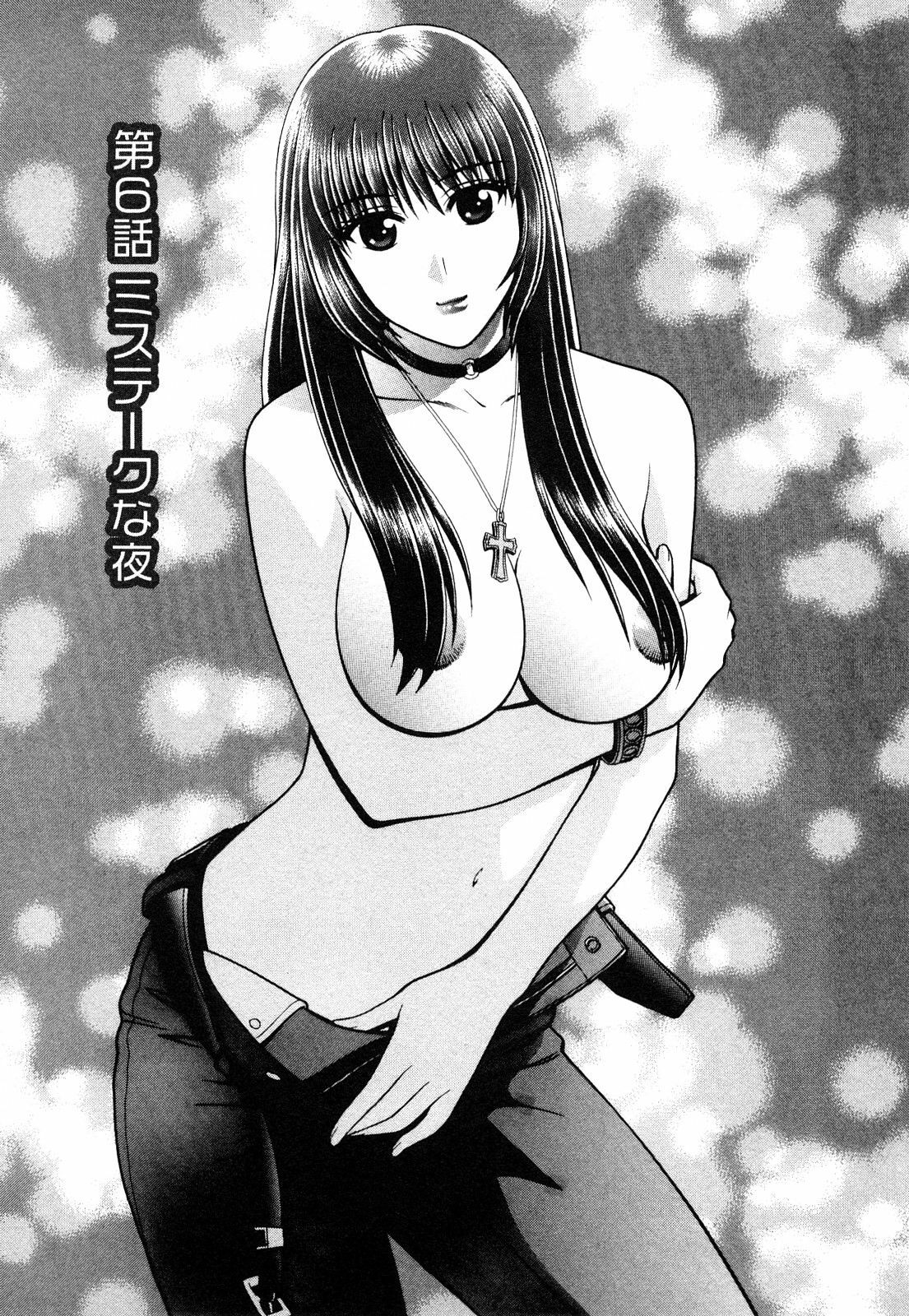 [Gunn Ryuusei] Nozoichao♥ page 93 full